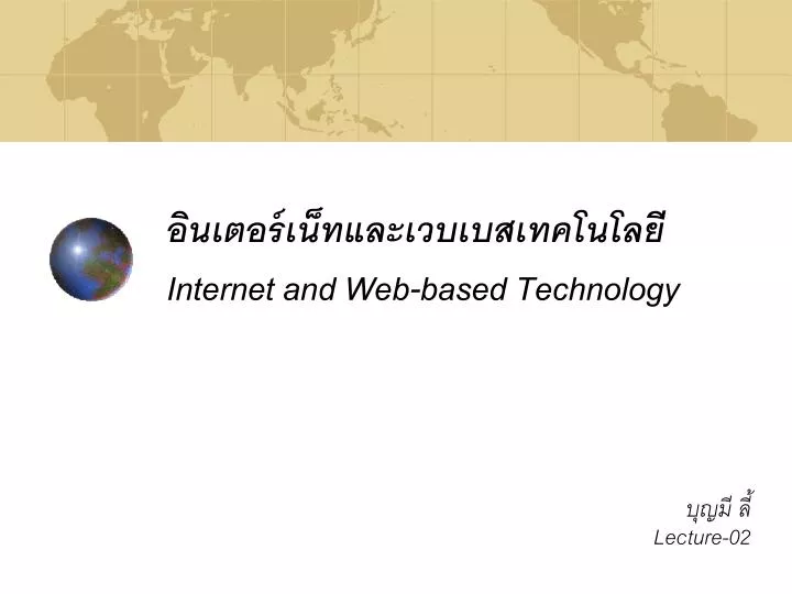 internet and web based technology