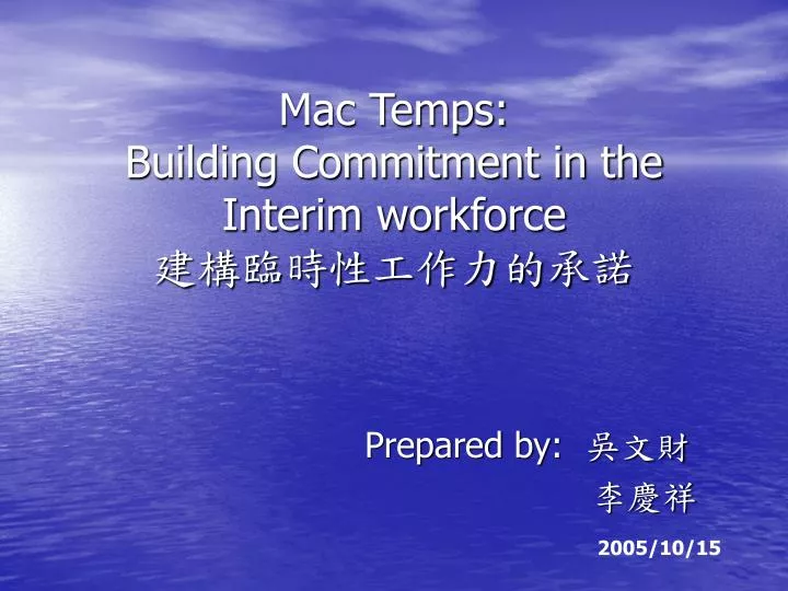 mac temps building commitment in the interim workforce