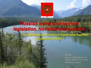 Russian travel and tourism legislation. Novellae and practice The International Forum of Travel and Tourism advocates (I