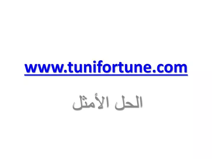 www tunifortune com