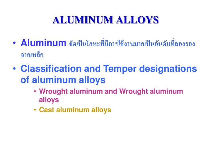 aluminum alloys