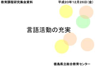 slide1