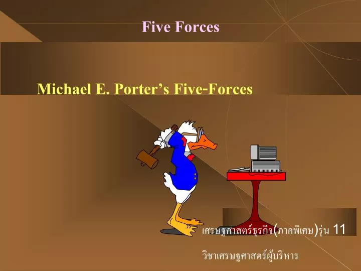 five forces