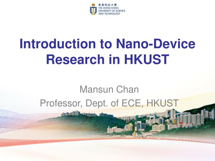 introduction to nano device research in hkust