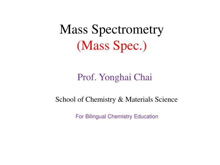 mass spectrometry mass spec