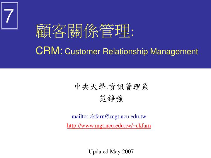 crm customer relationship management