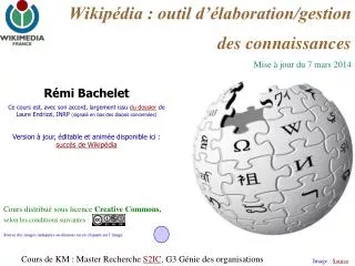 Wikipédia : outil d’élaboration/gestion des connaissances
