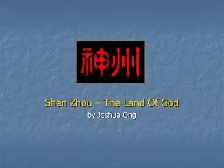 Shen Zhou – The Land Of God by Joshua Ong
