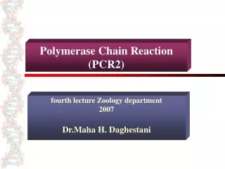 Polymerase Chain Reaction (PCR2)