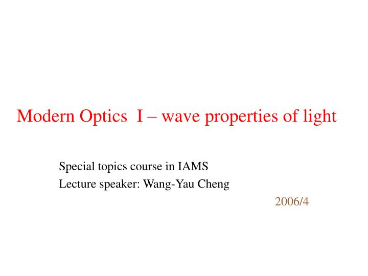 modern optics i wave properties of light
