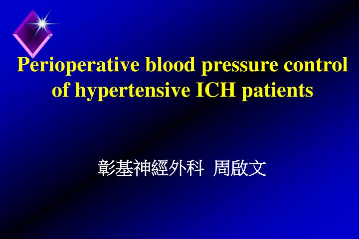 perioperative blood pressure control of hypertensive ich patients