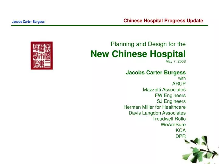planning and design for the new chinese hospital may 7 2008