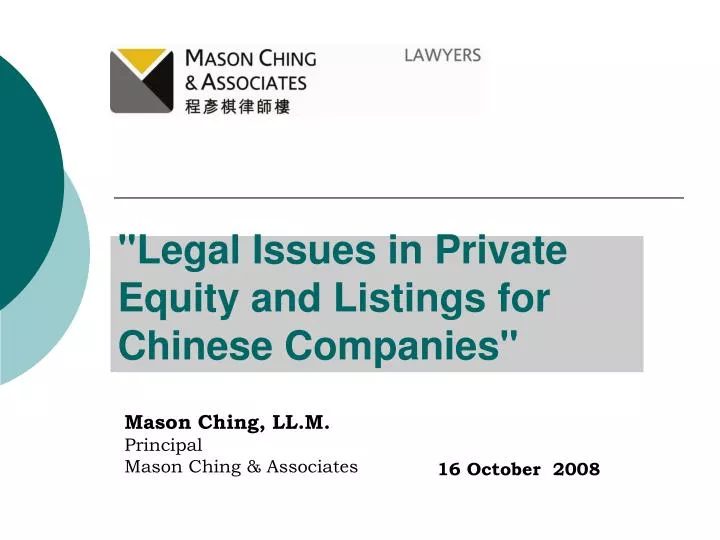 legal issues in private equity and listings for chinese companies
