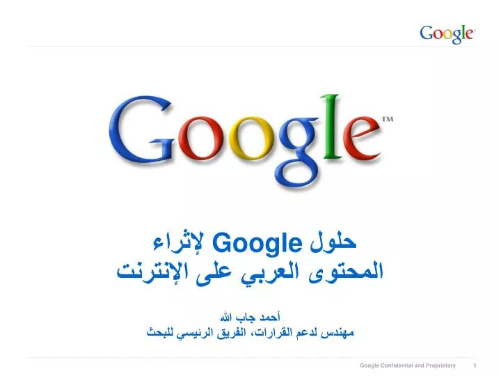 google