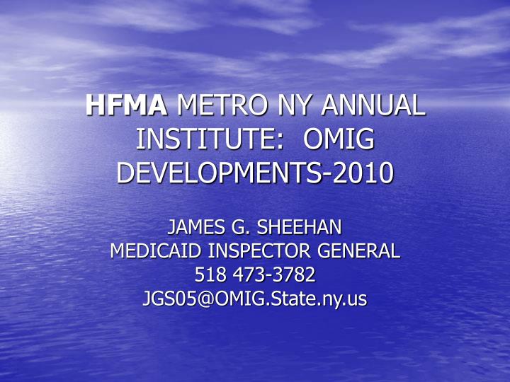 hfma metro ny annual institute omig developments 2010