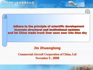 Jin Zhuanglong Commercial Aircraft Corporation of China, Ltd November 3 , 2008