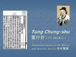 Tung Chung-shu 董仲舒 ( 179-104 B.C.) Luxuriant Gems of the Spring and Autumn Annals 春秋繁露