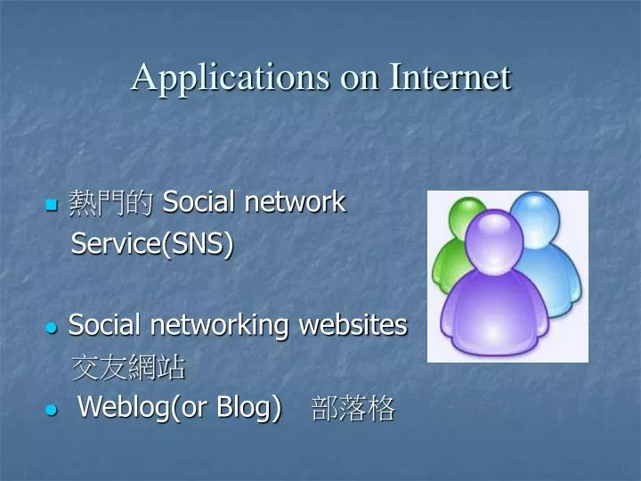 applications on internet