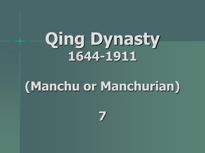 qing dynasty 1644 1911 manchu or manchurian 7
