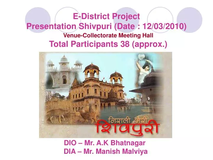 e district project presentation shivpuri date 12 03 2010