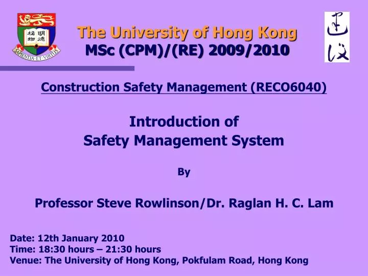 the university of hong kong msc cpm re 2009 2010