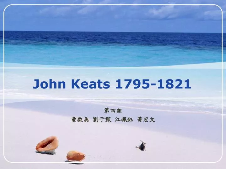 john keats 1795 1821