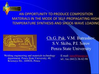 AN OPPORTUNITY TO PRODUCE COMPOSITION MATERIALS IN THE MODE OF SELF-PROPAGATING HIGH-TEMPERATURE SYNTHESIS AND SHOCK-WAV
