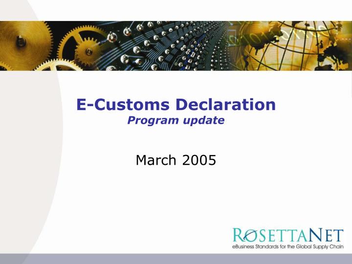 e customs declaration program update