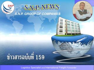 S.N.P. GROUP OF COMPANIES