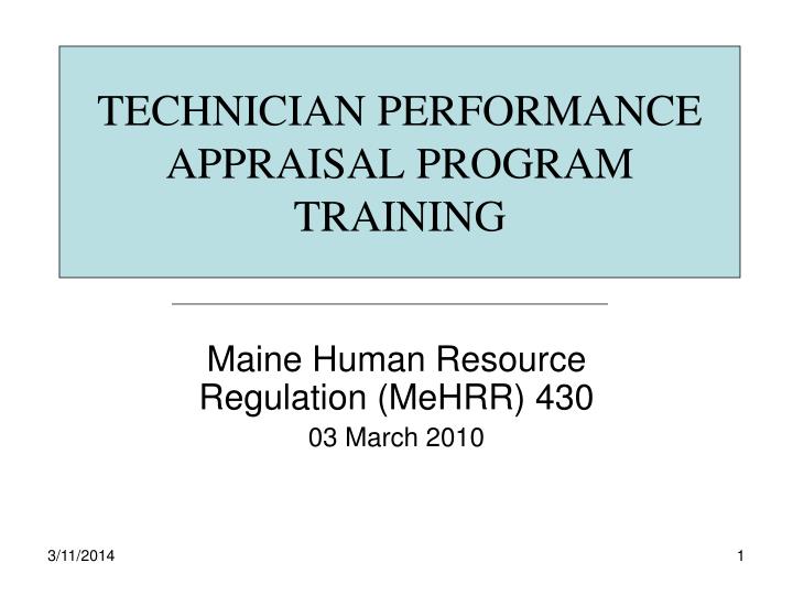 technician performance appraisal program training