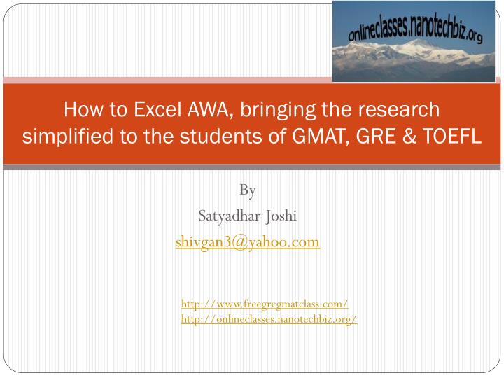 how to excel awa bringing the research simplified to the students of gmat gre toefl