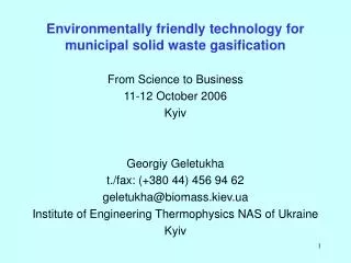 Environmentally friendly technology for municipal solid waste gasification