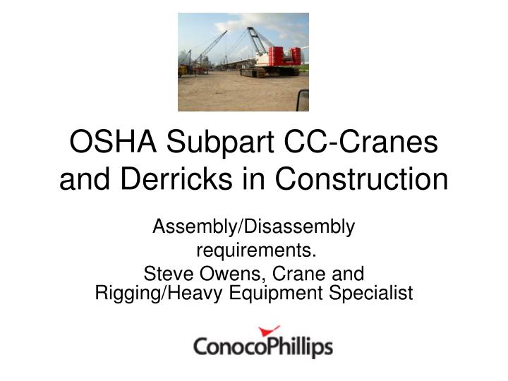 osha subpart cc cranes and derricks in construction