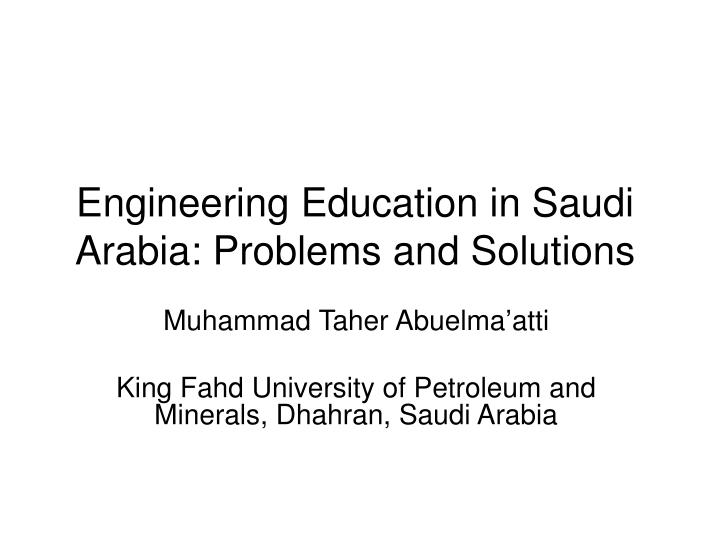 engineering education in saudi arabia problems and solutions