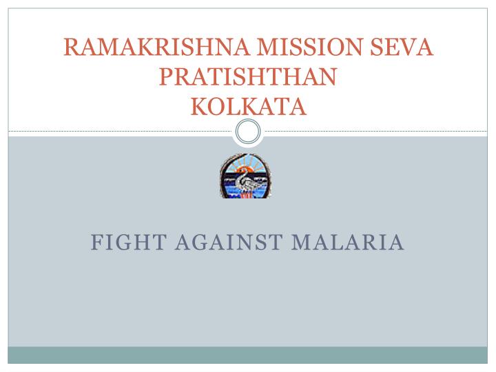 ramakrishna mission seva pratishthan kolkata