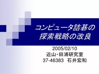 slide1