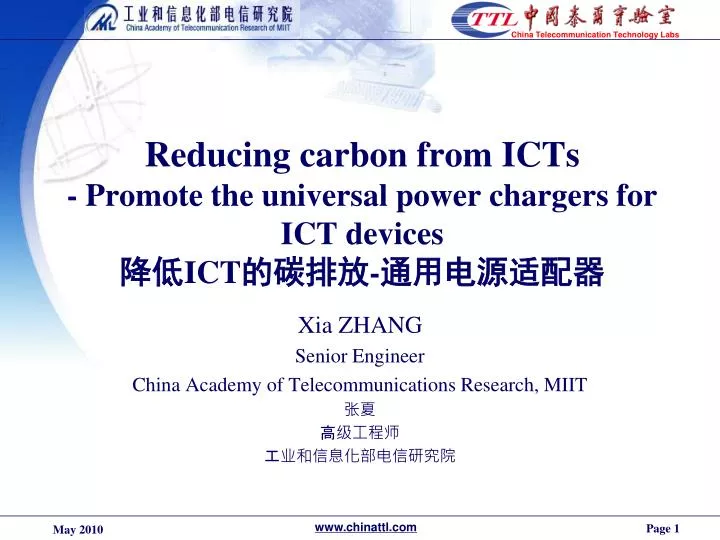 reducing carbon from icts promote the universal power chargers for ict devices ict