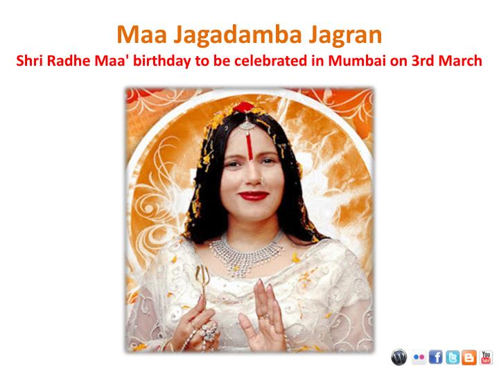 maa jagadamba jagran shri radhe maa birthday to be celebrated in mumbai on 3rd march