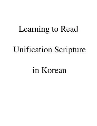 Learning to Read Unification Scripture in Korean