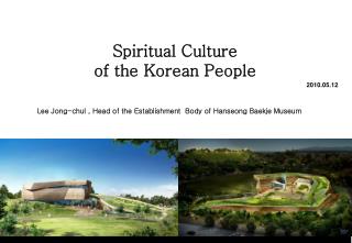 Spiritual Culture of the Korean People