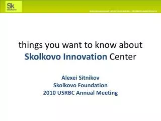 things you want to know about Skolkovo Innovation Center