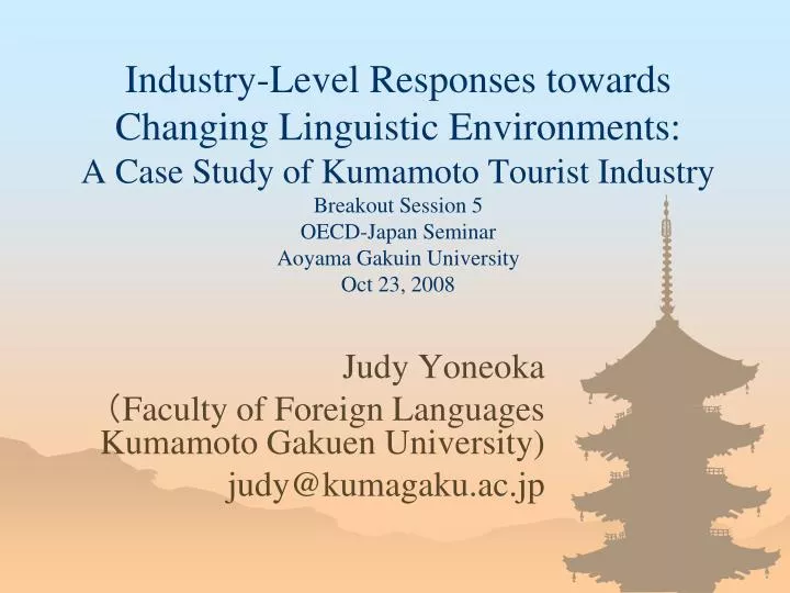 judy yoneoka faculty of foreign languages kumamoto gakuen university judy@kumagaku ac jp