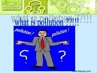 what is pollution ??!!!