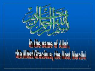 In the name of Allah,
