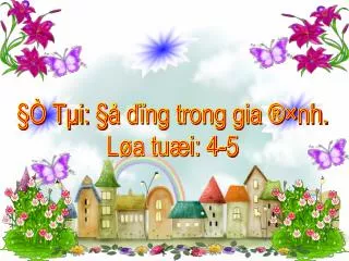 §Ò Tµi: §å dïng trong gia ®×nh. Løa tuæi: 4-5