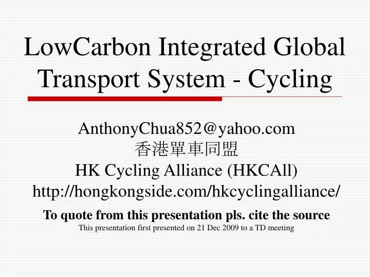 lowcarbon integrated global transport system cycling