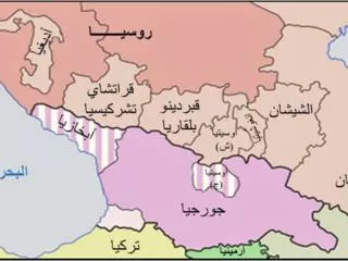 Continued ... The Original Homeland of the Circassians