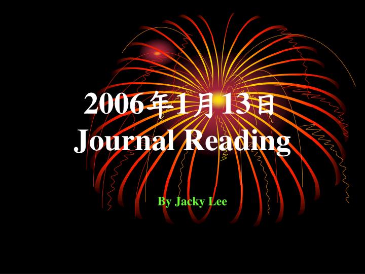 2006 1 13 journal reading