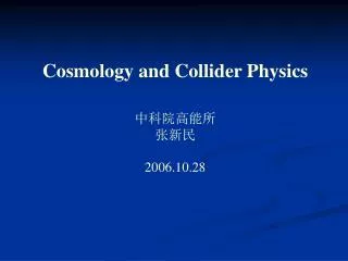 Cosmology and Collider Physics ?????? ??? 2006.10.28