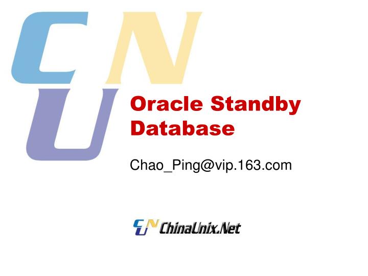 oracle standby database